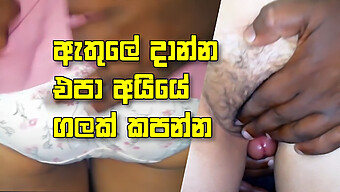 Remaja Hitam Dari Sri Lanka Mendapatkan Vaginanya Dientot Dengan Keras