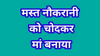 ১৮ বছরের ভারতীয় মেয়ে মাস্টারবেট করে এবং তা উপভোগ করে।