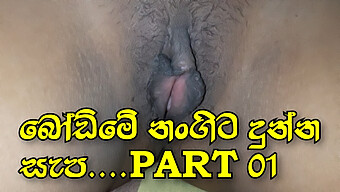 Teen (18+) Fingers Wet Sri Lankan Girl'S Pussy