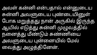 La Historia De Sexo Tamil De Santatia Con Un Hombre Es Imprescindible