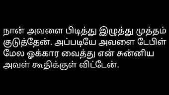 Een Sensueel Verhaal In Tamil - Een Meisjesreis