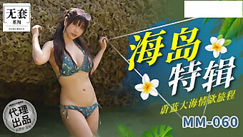 18岁的中国美女在这个免费的性爱视频中被精液填满