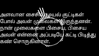 Friss Házas Tamil Párok - A Szenvedélyes Szex Hangos Története