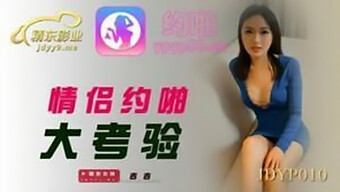 Asiatisk Babes Trange Fitte Tar Kuken Din Bakfra